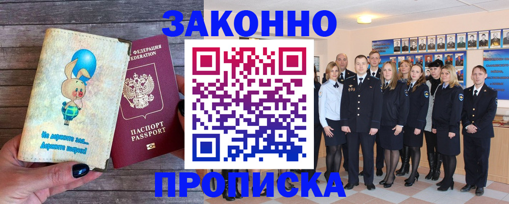 форма 3 в Нерчинске